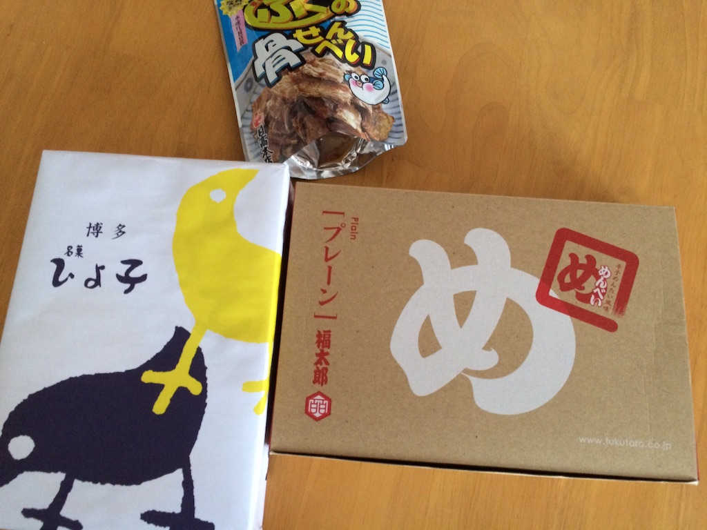 f:id:emiyu_310:20150810065057j:image f:id:emiyu_310:20150810065057j:image