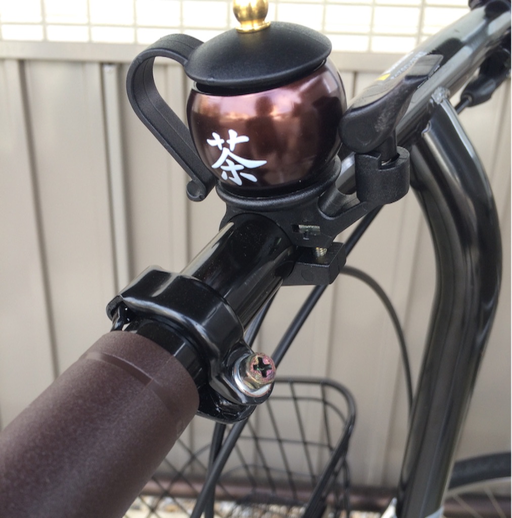 f:id:emiyu_310:20150819200620j:image f:id:emiyu_310:20150819200620j:image