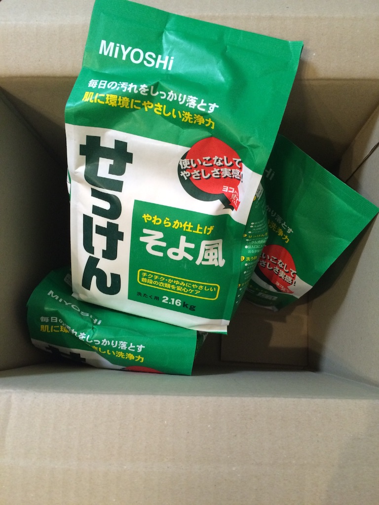 f:id:emiyu_310:20150918210431j:image f:id:emiyu_310:20150918210431j:image