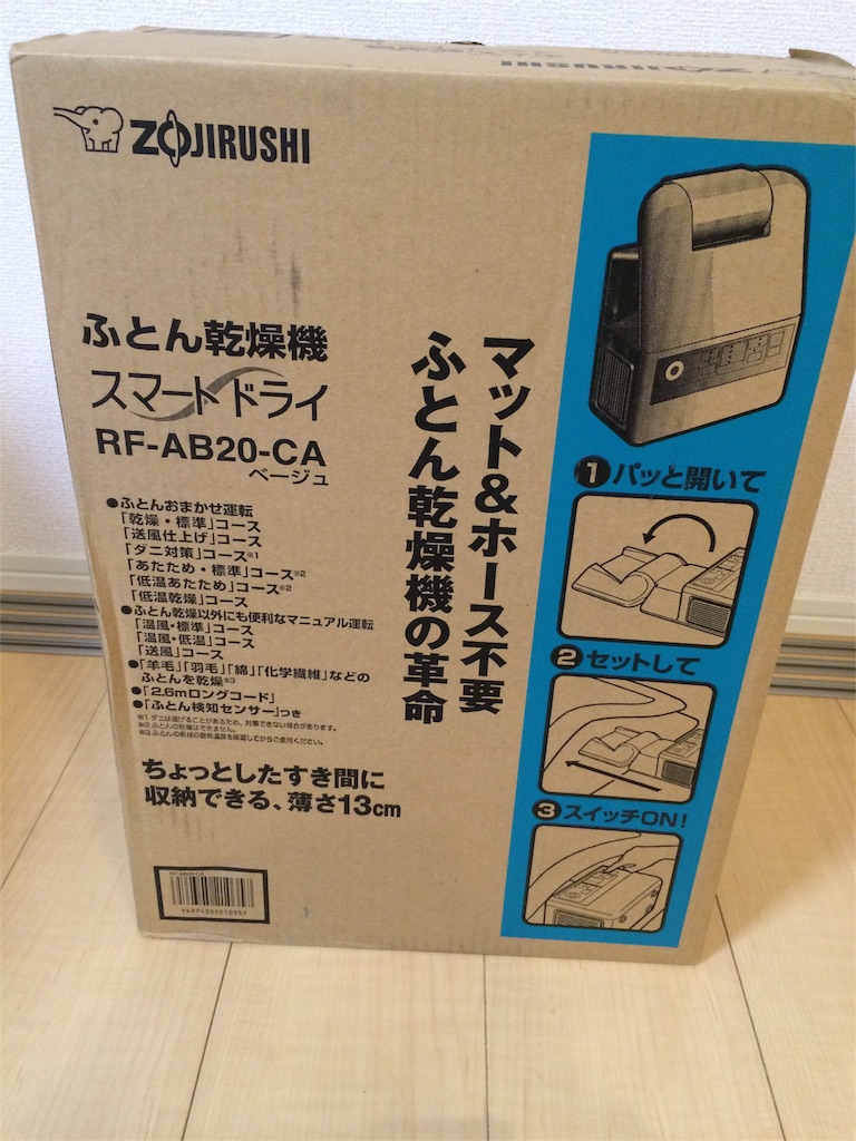 f:id:emiyu_310:20151112072601j:image f:id:emiyu_310:20151112072601j:image