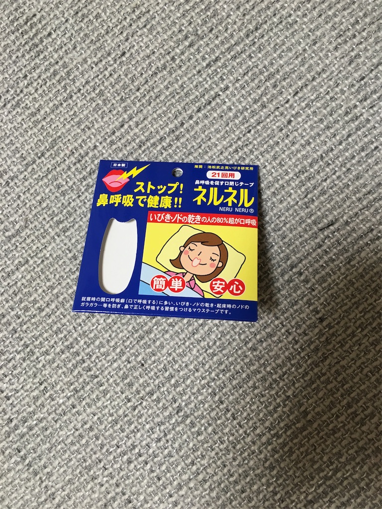 f:id:emiyu_310:20160114071212j:image f:id:emiyu_310:20160114071212j:image