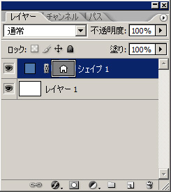 レイヤーからシェイプを選択 レイヤーからシェイプを選択