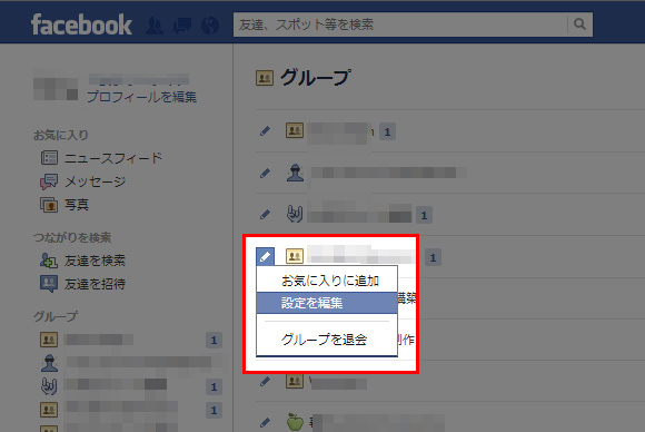 f:id:emj1025:20130525123424j:plain