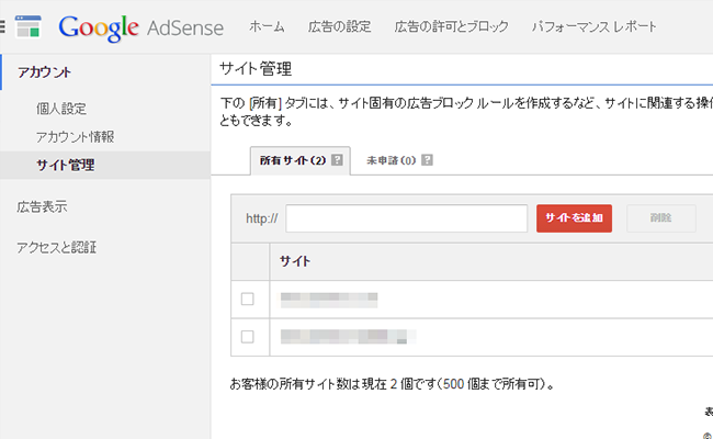 f:id:emj1025:20140910211020p:plain f:id:emj1025:20140910211020p:plain