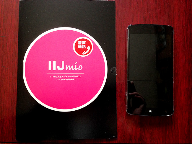 f:id:emj1025:20141123103115j:plain f:id:emj1025:20141123103115j:plain