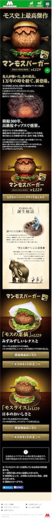 f:id:emo_momomo:20160402103740p:image f:id:emo_momomo:20160402103740p:image