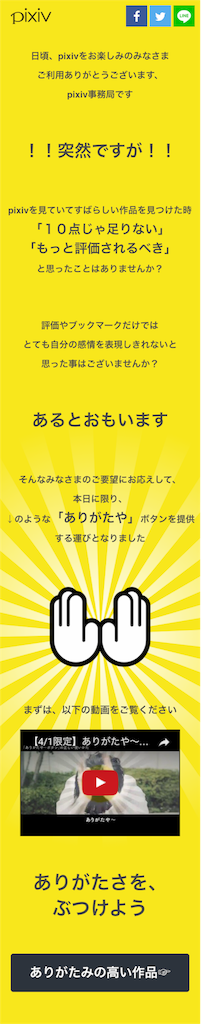 f:id:emo_momomo:20160402104438p:image f:id:emo_momomo:20160402104438p:image