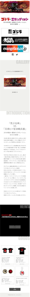 f:id:emo_momomo:20160402105342p:image f:id:emo_momomo:20160402105342p:image
