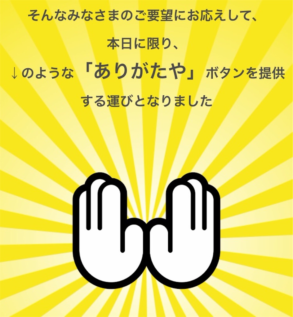 f:id:emo_momomo:20160402110514j:image f:id:emo_momomo:20160402110514j:image