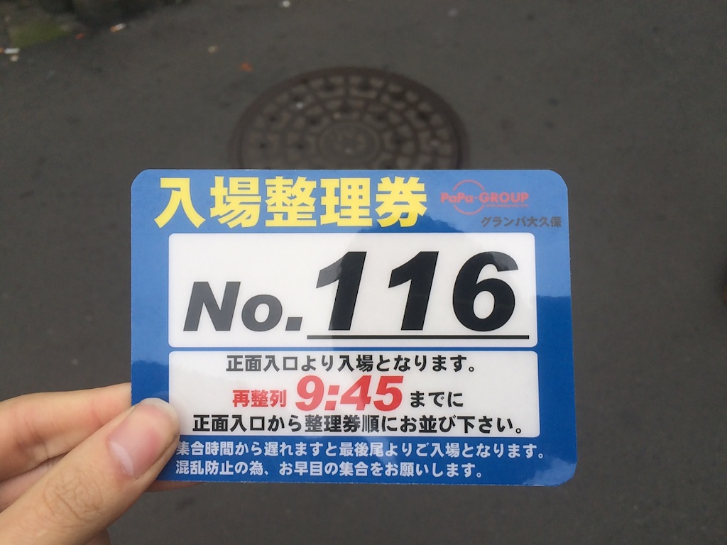 f:id:emori3:20151208125623j:image f:id:emori3:20151208125623j:image