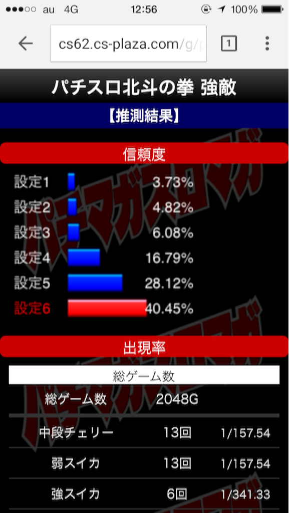 f:id:emori3:20151210182305p:image f:id:emori3:20151210182305p:image