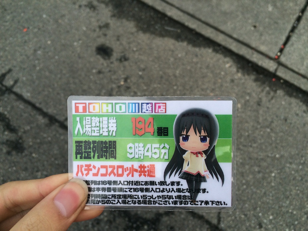 f:id:emori3:20151214151614j:image f:id:emori3:20151214151614j:image