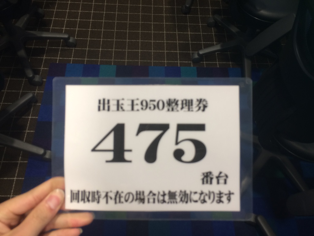 f:id:emori3:20151217114717j:image f:id:emori3:20151217114717j:image