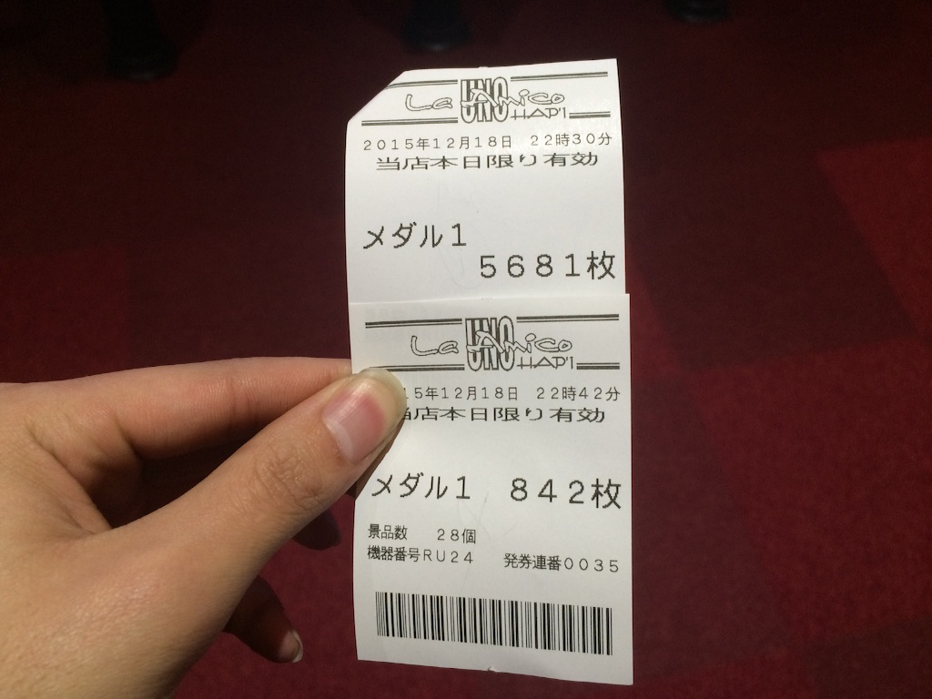 f:id:emori3:20151218225946j:image f:id:emori3:20151218225946j:image
