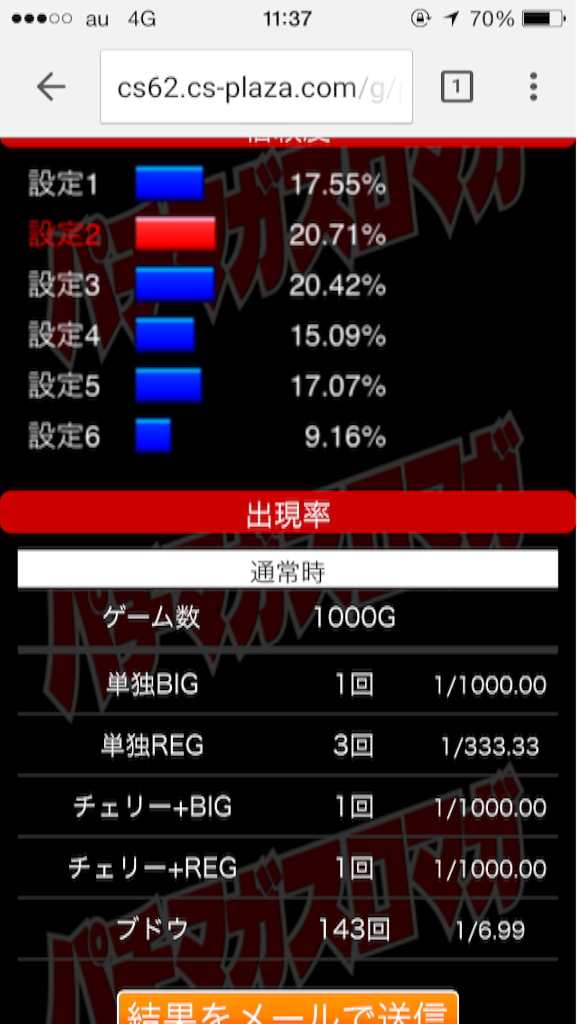 f:id:emori3:20160108211918p:image f:id:emori3:20160108211918p:image