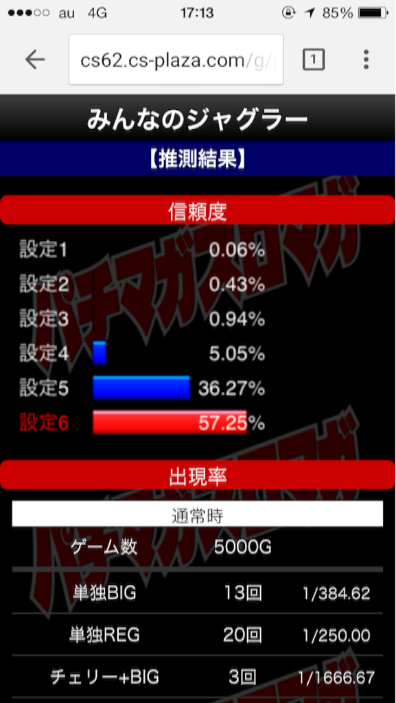 f:id:emori3:20160108212101p:image f:id:emori3:20160108212101p:image