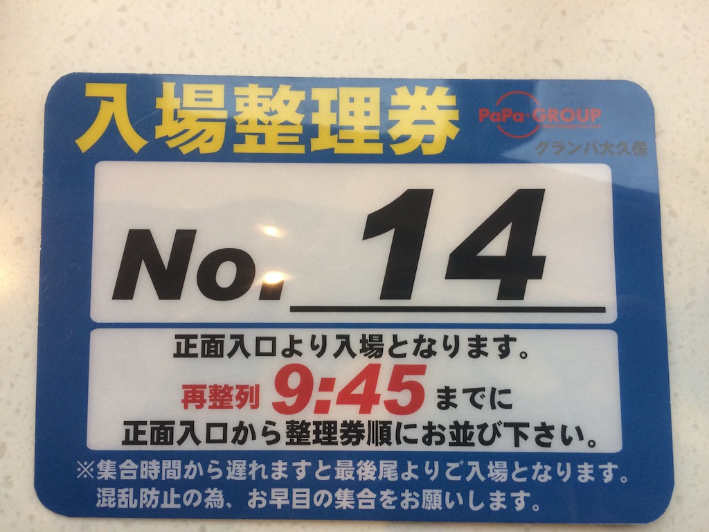 f:id:emori3:20160112214906j:image f:id:emori3:20160112214906j:image