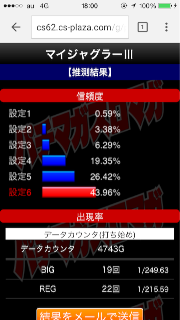 f:id:emori3:20160112215527p:image f:id:emori3:20160112215527p:image