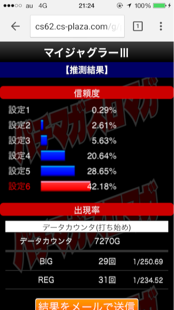 f:id:emori3:20160112215712p:image f:id:emori3:20160112215712p:image