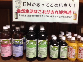 f:id:emtown:20140616221115j:plain