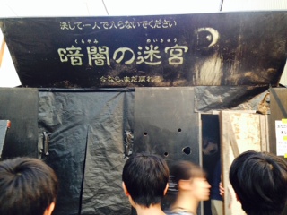 f:id:emtown:20140718185601j:plain