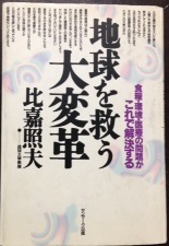 f:id:emtown:20150506194451j:plain