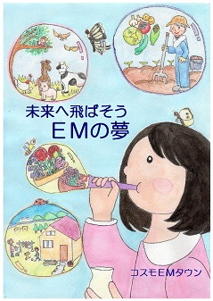 f:id:emtown:20150819005334j:plain