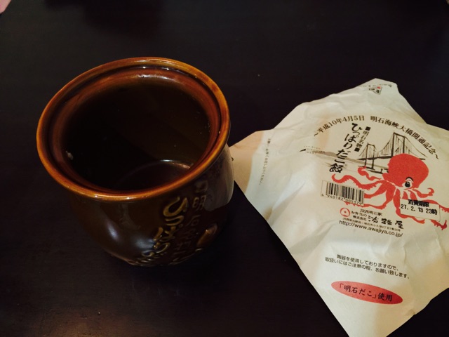 f:id:emu-late:20150214021917j:plain f:id:emu-late:20150214021917j:plain