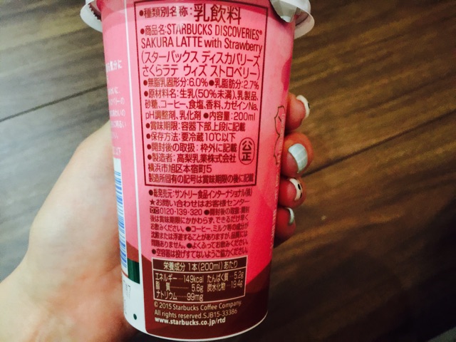 f:id:emu-late:20150220183648j:plain f:id:emu-late:20150220183648j:plain