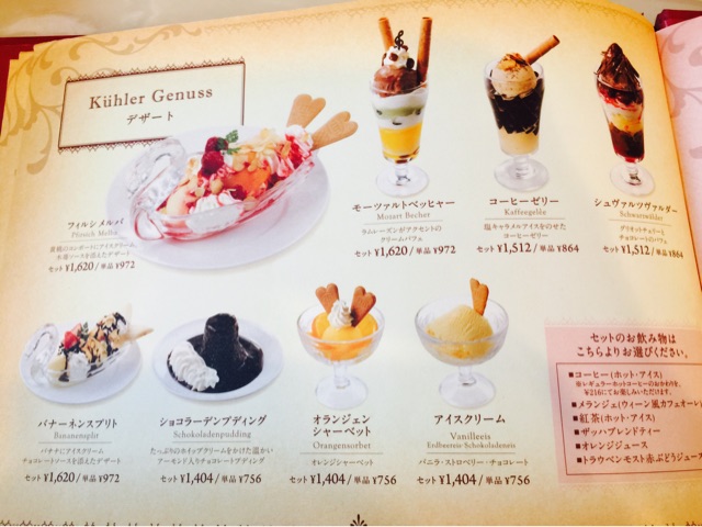 f:id:emu-late:20150224215741j:plain f:id:emu-late:20150224215741j:plain