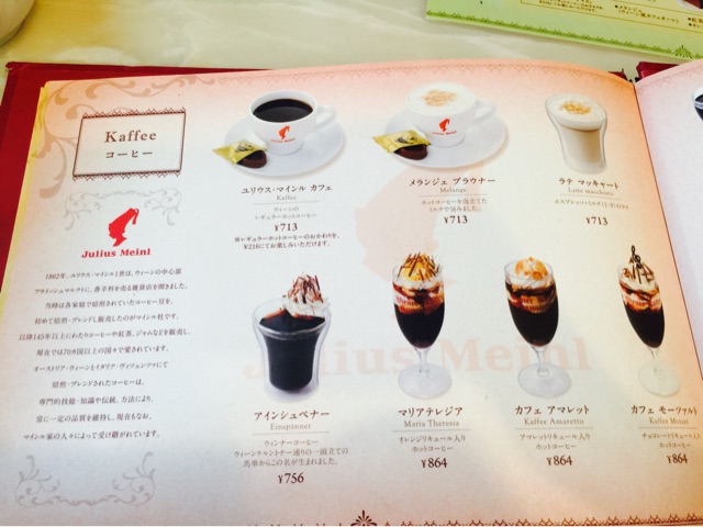 f:id:emu-late:20150224215802j:plain f:id:emu-late:20150224215802j:plain