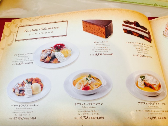 f:id:emu-late:20150224215848j:plain f:id:emu-late:20150224215848j:plain