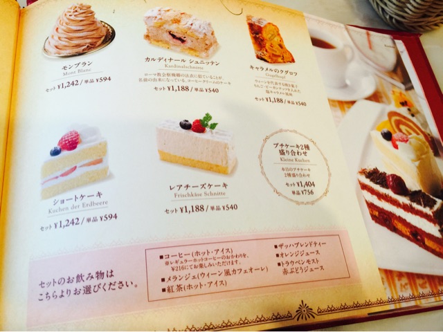 f:id:emu-late:20150224215905j:plain f:id:emu-late:20150224215905j:plain