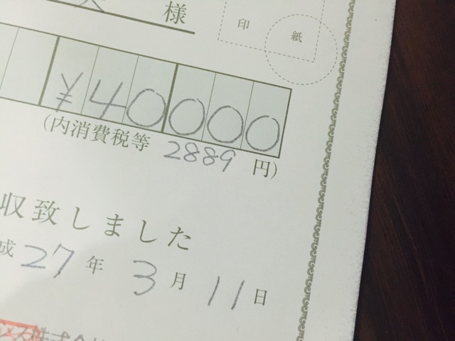 f:id:emu-late:20150312015539j:plain f:id:emu-late:20150312015539j:plain