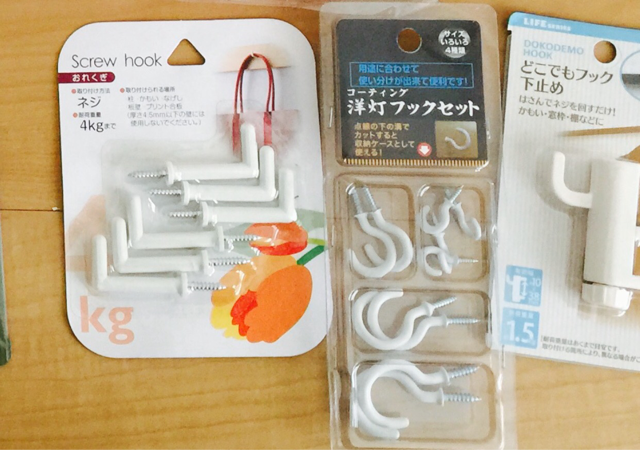 f:id:emu-late:20150318010952j:plain f:id:emu-late:20150318010952j:plain
