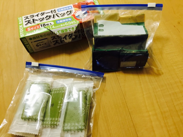 f:id:emu-late:20150320231342j:plain f:id:emu-late:20150320231342j:plain