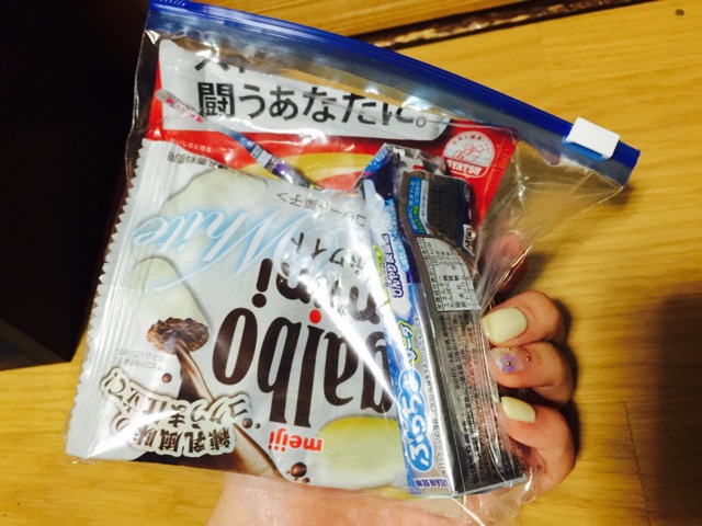 f:id:emu-late:20150320234647j:plain f:id:emu-late:20150320234647j:plain