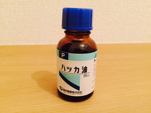 f:id:emu-late:20150330232649j:plain f:id:emu-late:20150330232649j:plain