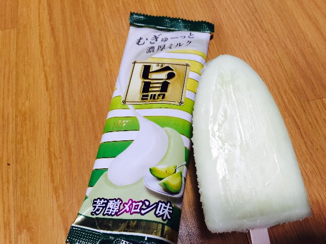 f:id:emu-late:20150703104546j:image f:id:emu-late:20150703104546j:image