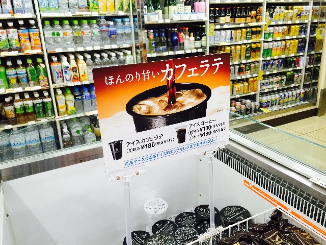 f:id:emu-late:20150713075404j:image f:id:emu-late:20150713075404j:image