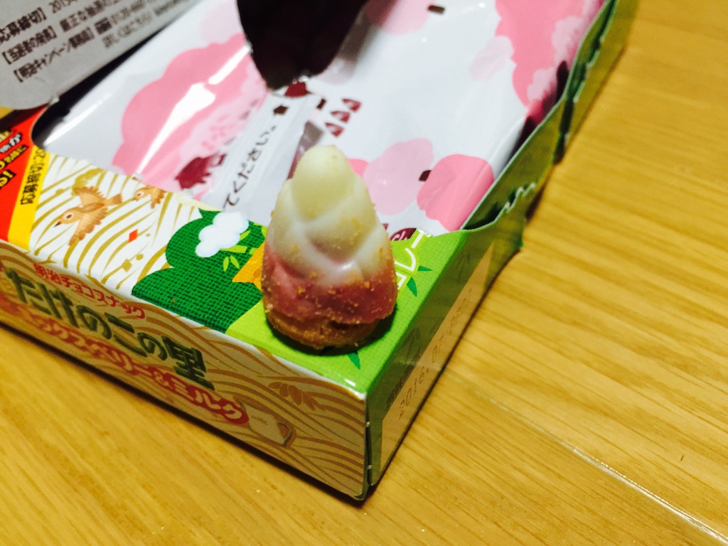 f:id:emu-late:20150917073257j:image f:id:emu-late:20150917073257j:image