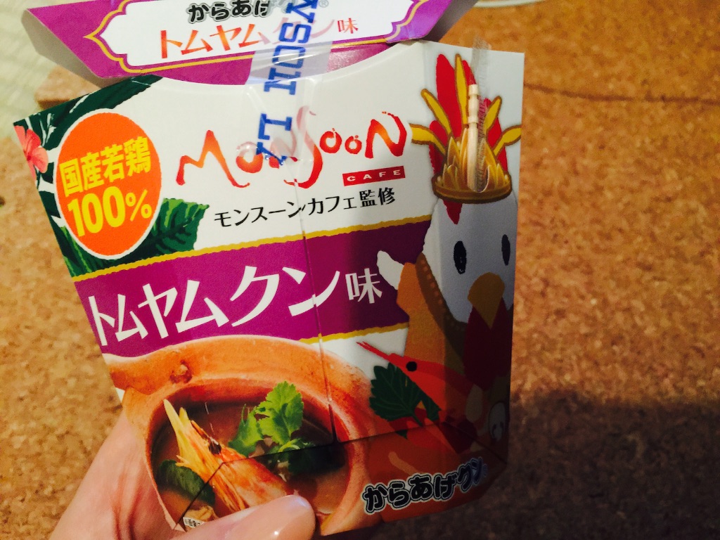 f:id:emu-late:20150917073350j:image f:id:emu-late:20150917073350j:image