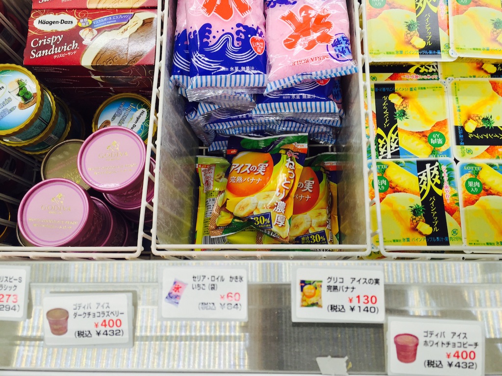 f:id:emu-late:20150917073452j:image f:id:emu-late:20150917073452j:image