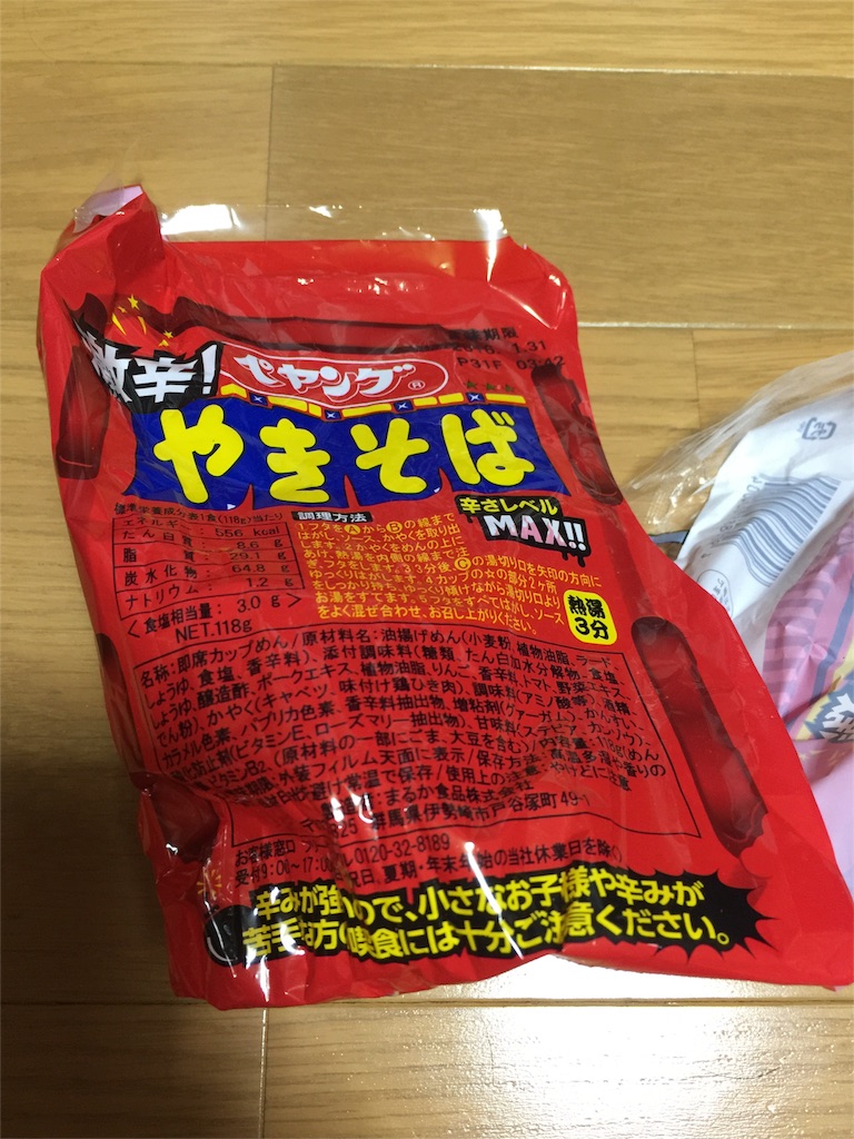 f:id:emu-late:20150923142813j:image f:id:emu-late:20150923142813j:image