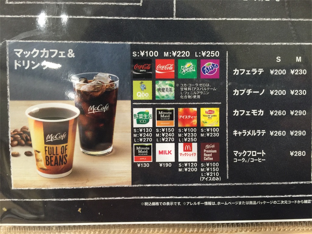 f:id:emu-late:20151028112311j:image f:id:emu-late:20151028112311j:image