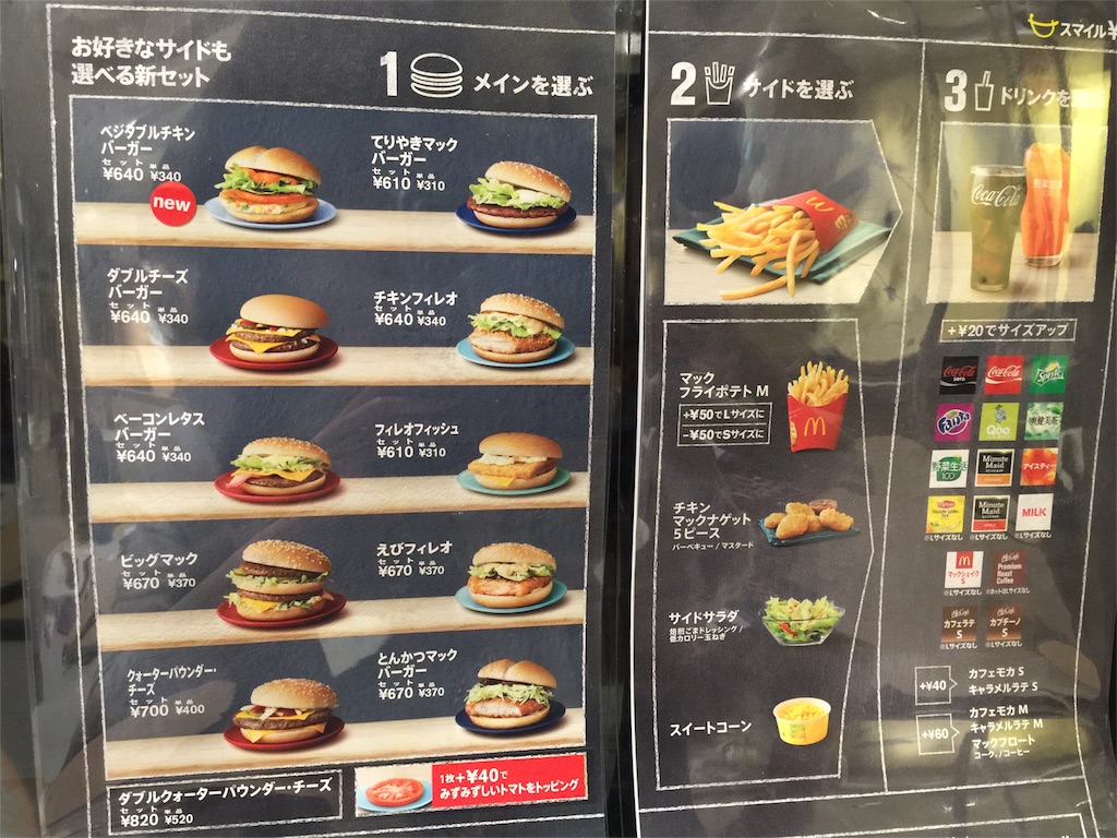 f:id:emu-late:20151028112336j:image f:id:emu-late:20151028112336j:image