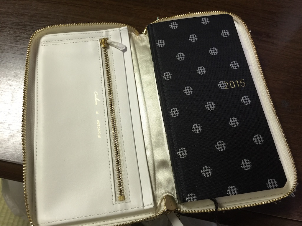 f:id:emu-late:20151028114213j:image f:id:emu-late:20151028114213j:image