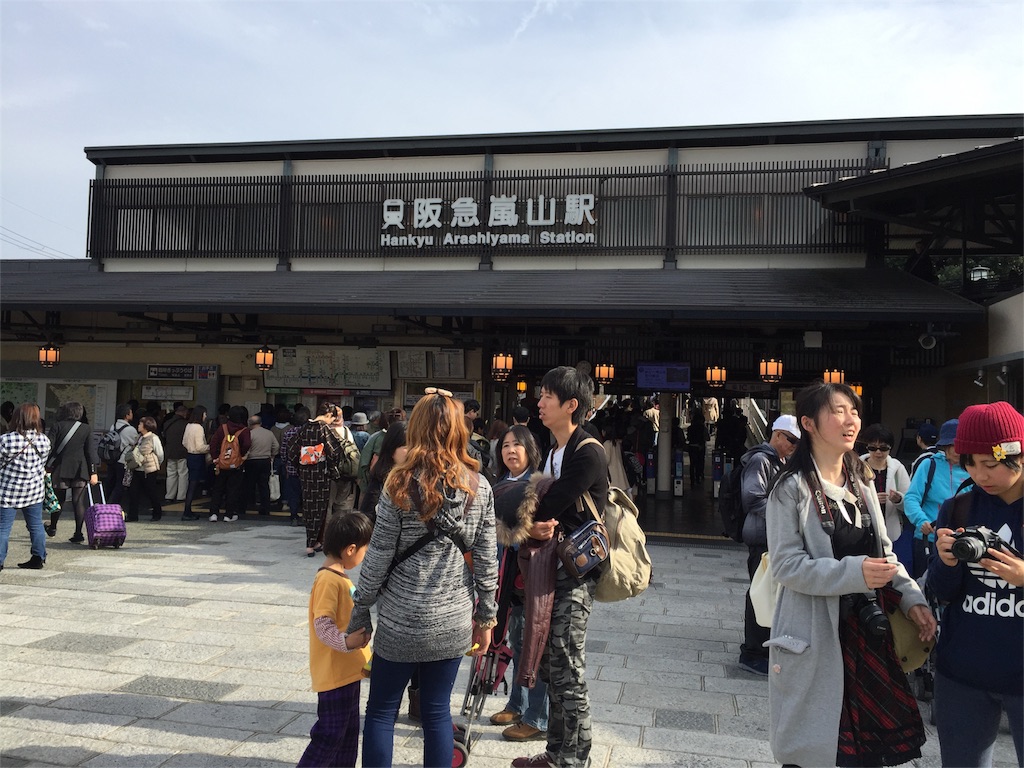 f:id:emu-late:20151124101726j:image f:id:emu-late:20151124101726j:image