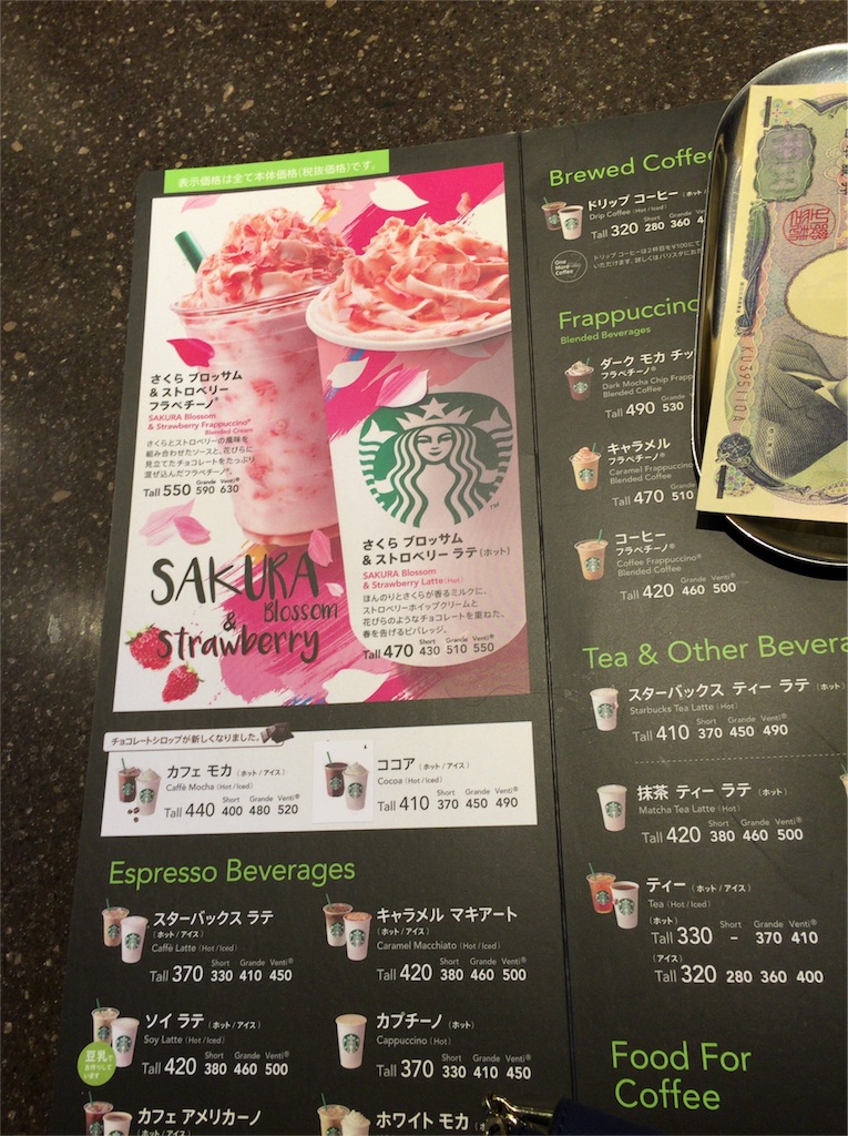 f:id:emu-late:20160216124535j:image f:id:emu-late:20160216124535j:image