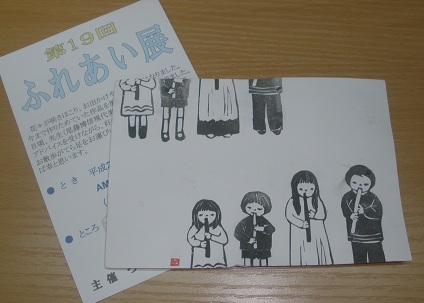 f:id:emukobb:20130425191935j:plain f:id:emukobb:20130425191935j:plain